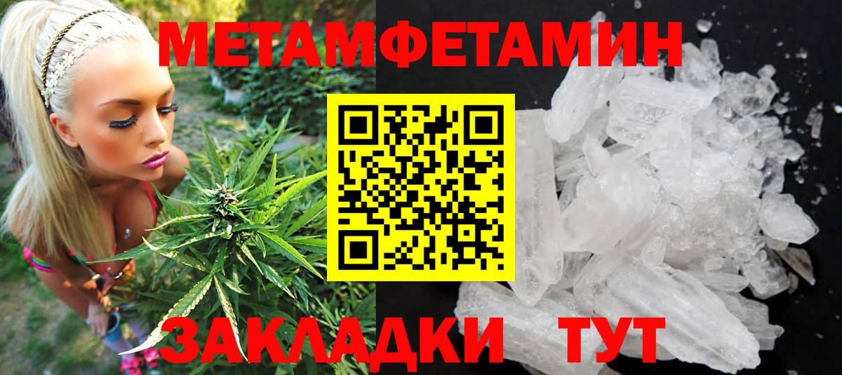 АМФЕТАМИН Premium Алушта