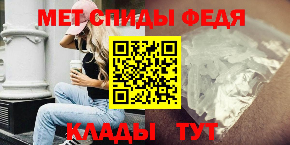 Алушта  Amphetamine  Вход с VPN  АМФ Premium 