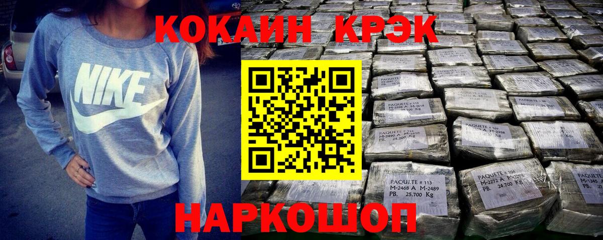 КОКАИН Columbia Алушта