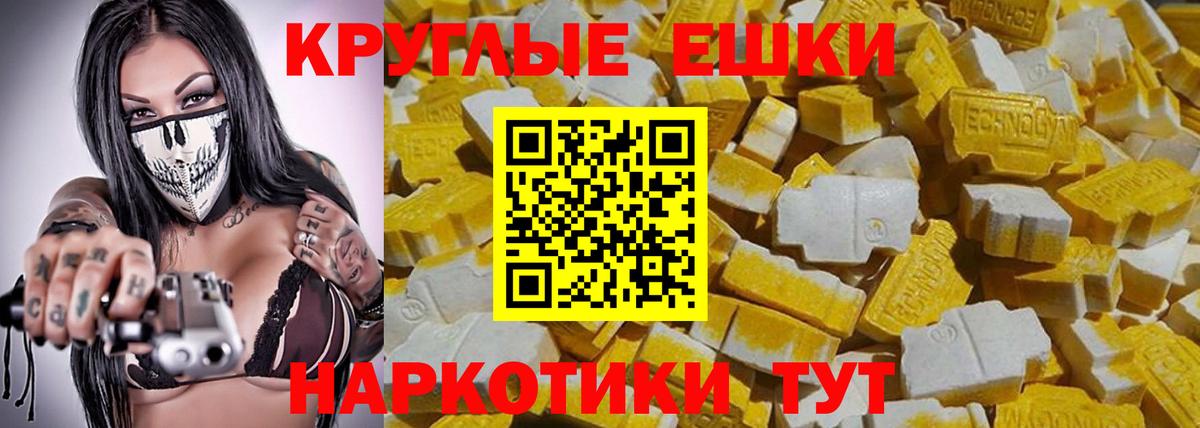 Алушта  Экстази  Вход с VPN  MEGA сайт  Экстази louis Vuitton 