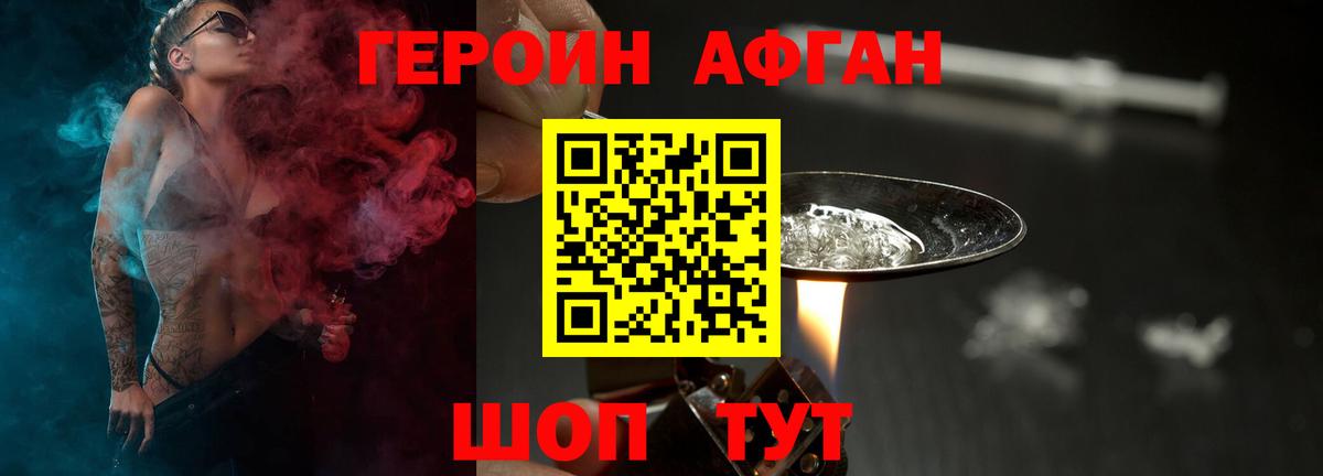 Алушта  КОКАИН  Вход с VPN  Меф  