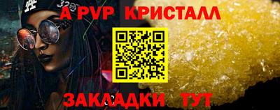стаф Краснодар