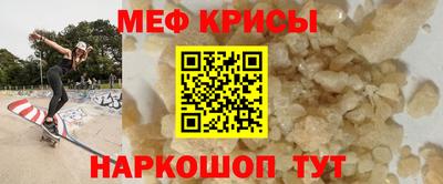 амфетамин Краснокаменск