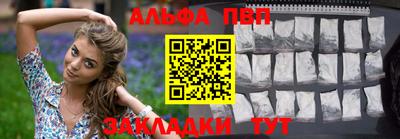стаф Краснодар