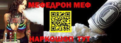 скорость Краснознаменск