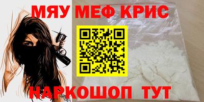 стаф Краснодар