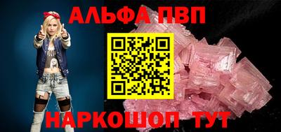 стаф Краснодар