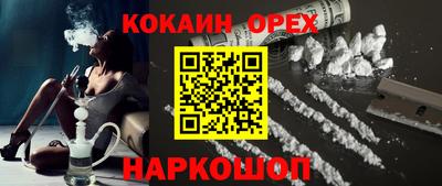 амфетамин Краснокаменск