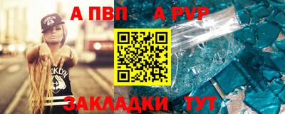 стаф Краснодар