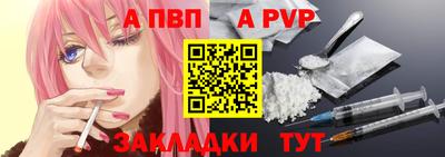стаф Краснодар