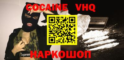скорость Краснознаменск