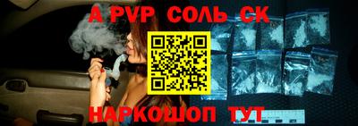 амфетамин Краснокаменск