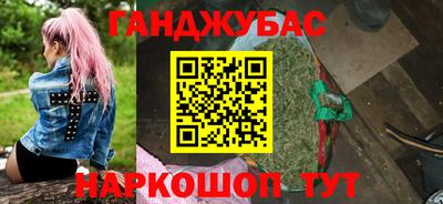амфетамин Краснокаменск