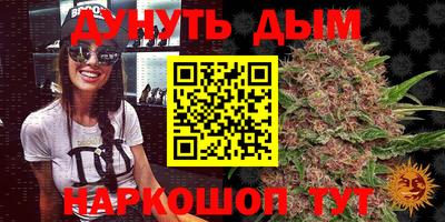 амфетамин Краснокаменск