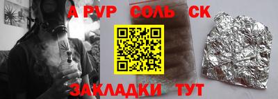 стаф Краснодар
