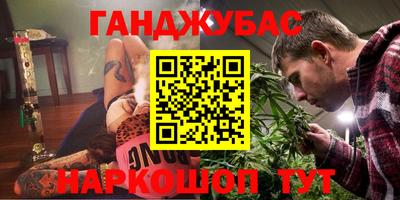 амфетамин Краснокаменск