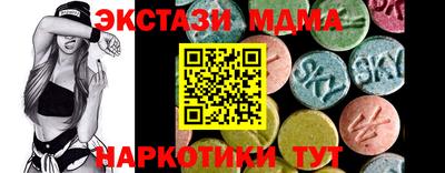 мдпв Кумертау