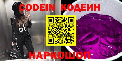 стаф Краснодар