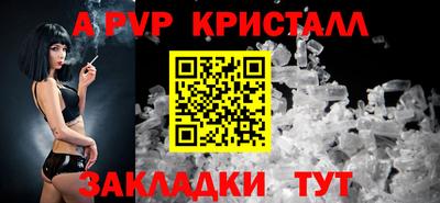 скорость Краснознаменск