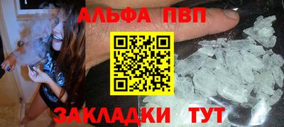 амфетамин Краснокаменск