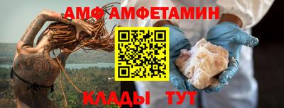 амфетамин Краснокаменск