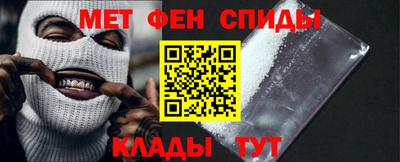 амфетамин Краснокаменск