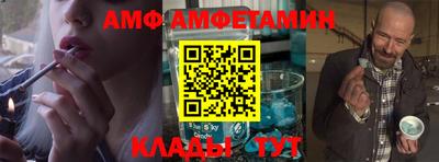 амфетамин Краснокаменск