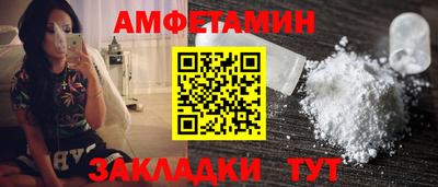 скорость Краснознаменск