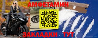 скорость Краснознаменск