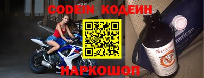 стаф Краснодар