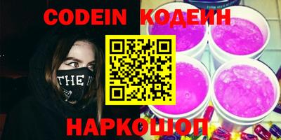 стаф Краснодар