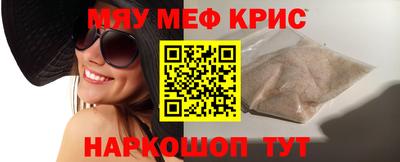 стаф Краснодар