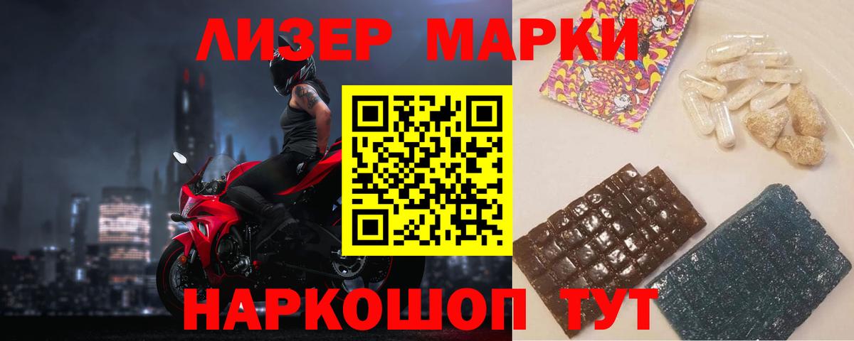 Лсд 25 экстази кислота  LSD-25 экстази  Вход с VPN  Алушта  Лсд 25 экстази ecstasy 