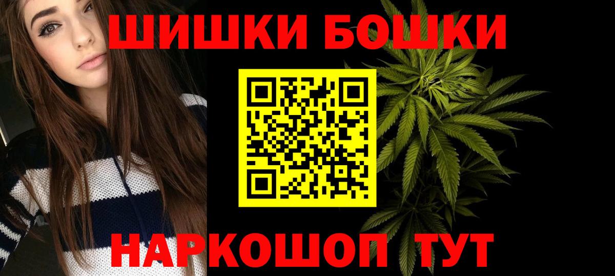 Алушта  Конопля планчик  Вход с VPN  Каннабис планчик  МАРИХУАНА конопля 